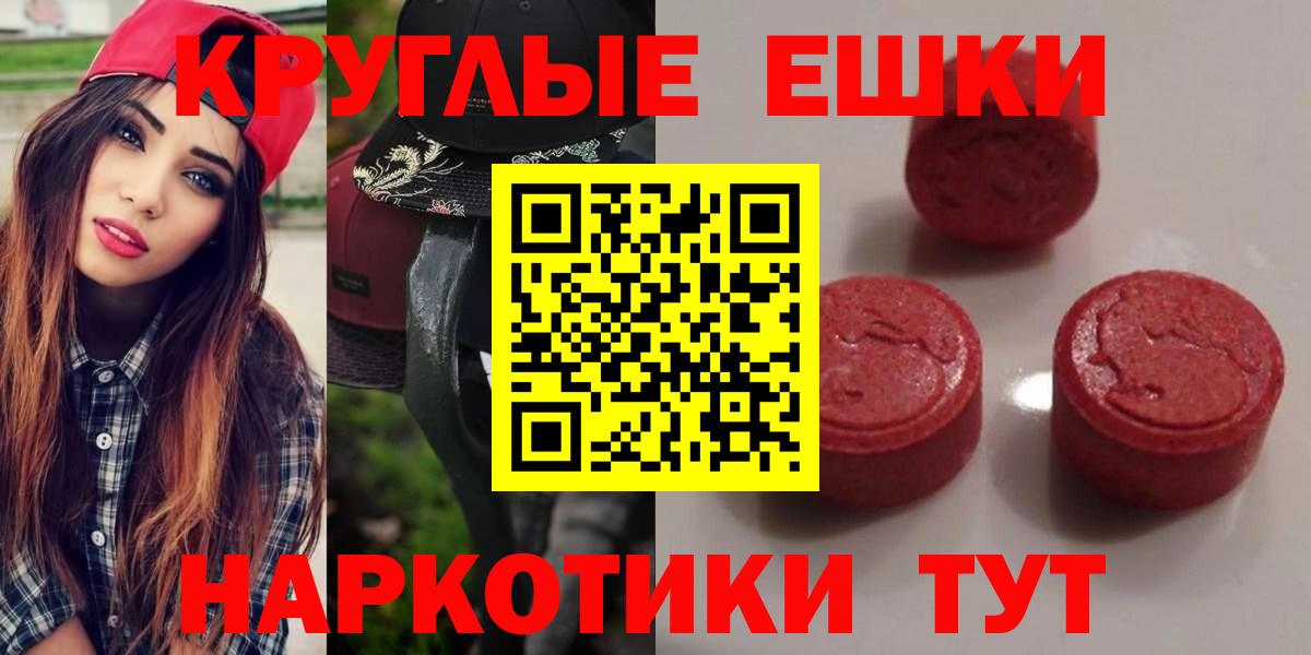 Экстази бентли Биробиджан