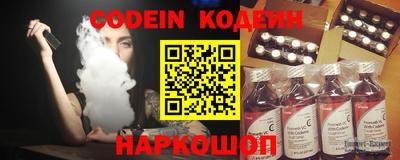 MESCALINE Бугуруслан