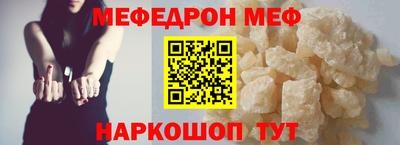 MESCALINE Бугуруслан