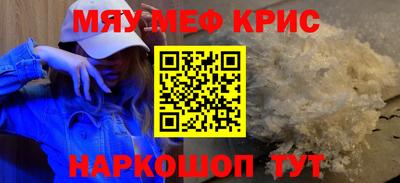 MESCALINE Бугуруслан