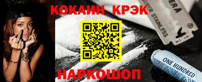 MESCALINE Бугуруслан