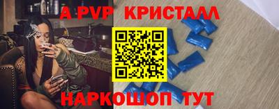 кокаин VHQ Будённовск