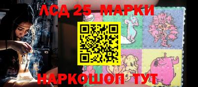 MESCALINE Бугуруслан