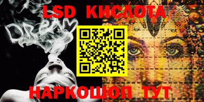 тгк Бузулук