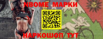 MESCALINE Бугуруслан