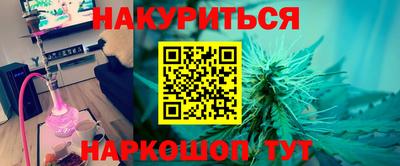 MESCALINE Бугуруслан