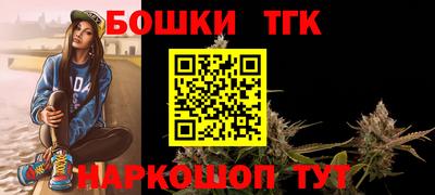 тгк Бузулук