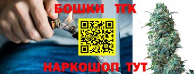 тгк Бузулук