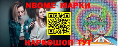 MESCALINE Бугуруслан