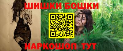 кокаин VHQ Будённовск