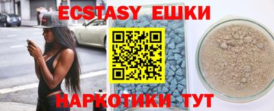 тгк Бузулук