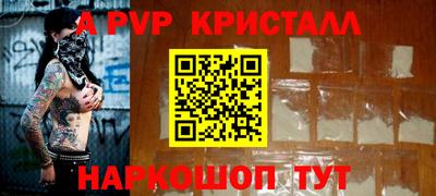 тгк Бузулук