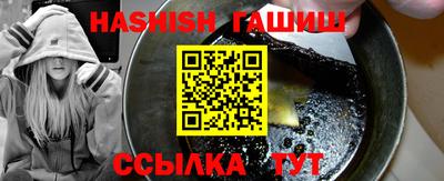 кокаин VHQ Будённовск