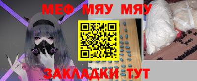 тгк Бузулук