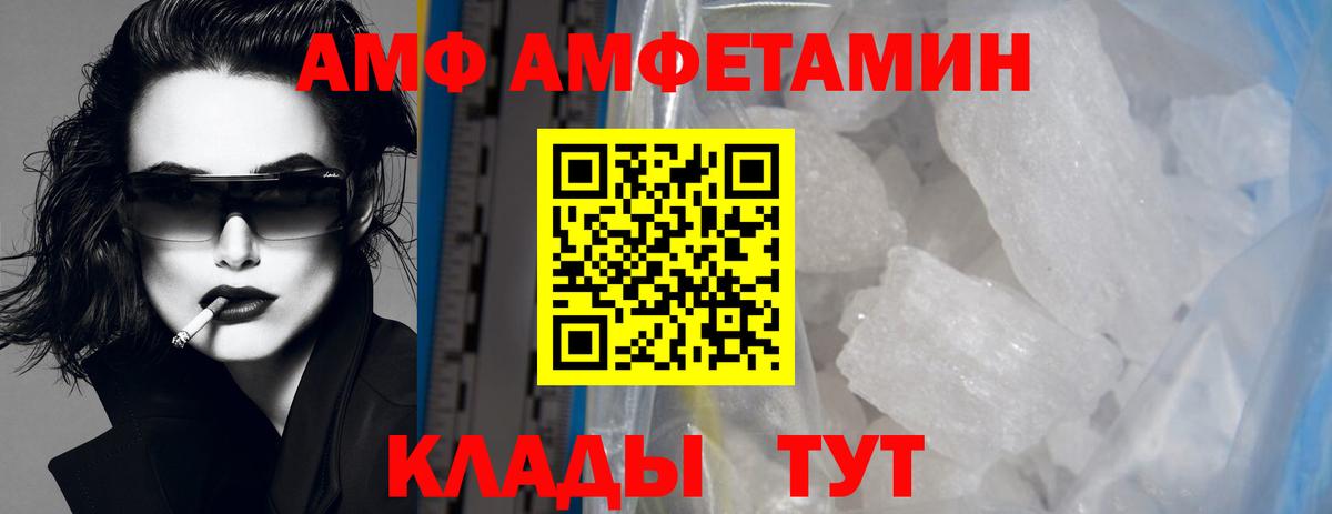 Биробиджан  Метамфетамин витя  Вход с VPN  Первитин  Метамфетамин витя 
