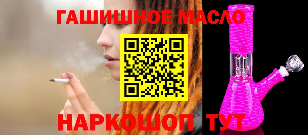 Дистиллят ТГК Wax Биробиджан