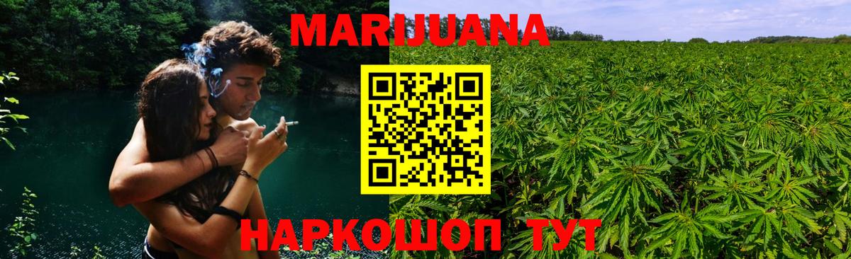 Биробиджан  Каннабис OG Kush  МАРИХУАНА семена  Вход с VPN  Марихуана индика 